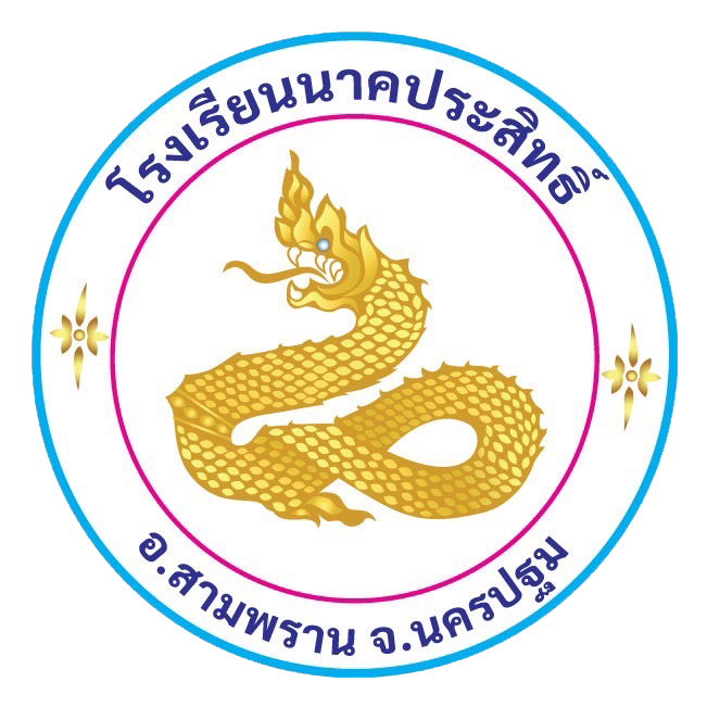 Nakprasith School Logo